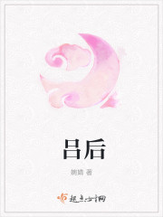 吕后