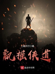 飘摇侠道