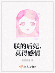 朕的后妃，莫得感情