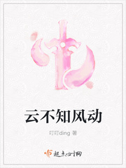 云不知风动