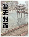 赏金猎人：爆宠团长大人
