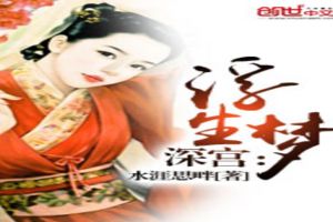 恶贯满盈重生男