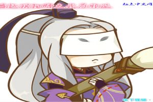 穿越阴阳师之我为邪派