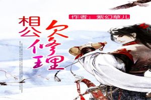 EXO欺诈游戏