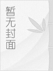 联邦水源