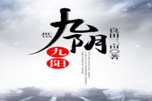 鲲鹏天师