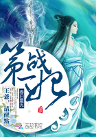 第一战妃：王爷清醒点
