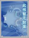 都市之鬼门邪医