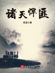 诸天悍匪