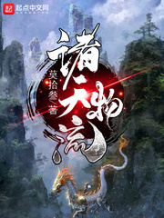 诸天物流
