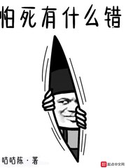 诸天苟帝