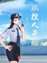 从捏人开始当现充