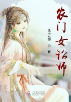 农门女讼师