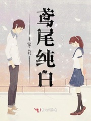 等到鸢尾纯白