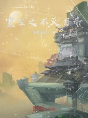 重生之不灭丹帝