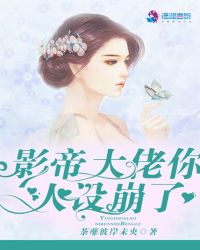 情深不负之影帝也相亲