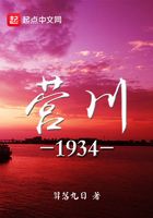 一江辽水向西流