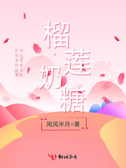 榴莲奶糖
