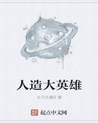 星战小人物