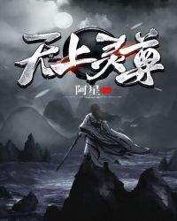 无上灵尊