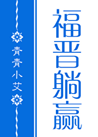 四爷带我飞（清穿）