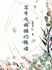 写手与编辑的死磕