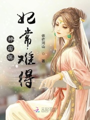 小农女只想当咸鱼