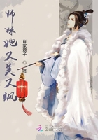 师妹她又美又飒