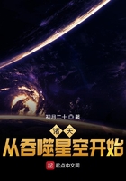 诸天从吞噬星空开始