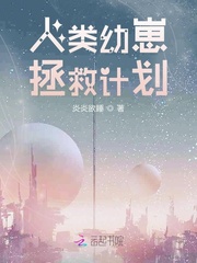 靠美食直播养活宇宙公敌