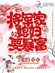 小青梅她又翻墙来了