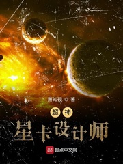 超神星卡设计师