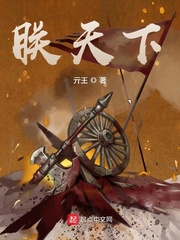 朕天下