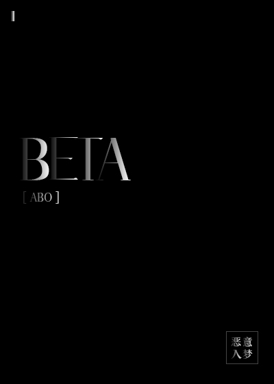 beta