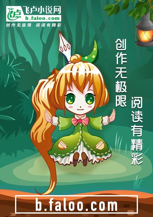 家族百年：老祖我开启了云顶系统