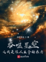 吞噬星空之我是狠人大帝传承者