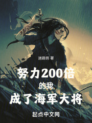 海贼：努力200倍，却过于蛮横