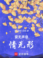 爱无声息，情无形