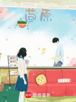 茴原