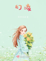 幻凌