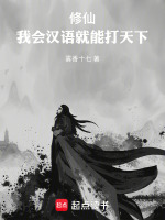 修仙：我能百分百创造神器