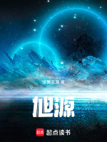 旭源