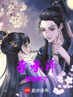 李承泽，葡萄熟了