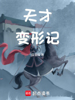 洛阳虎变