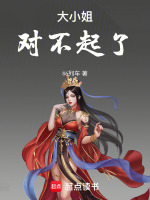 发现神女秘密后，她屈服了