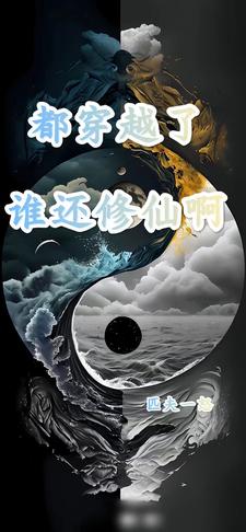 奥特：光是纽带，但扭不死我